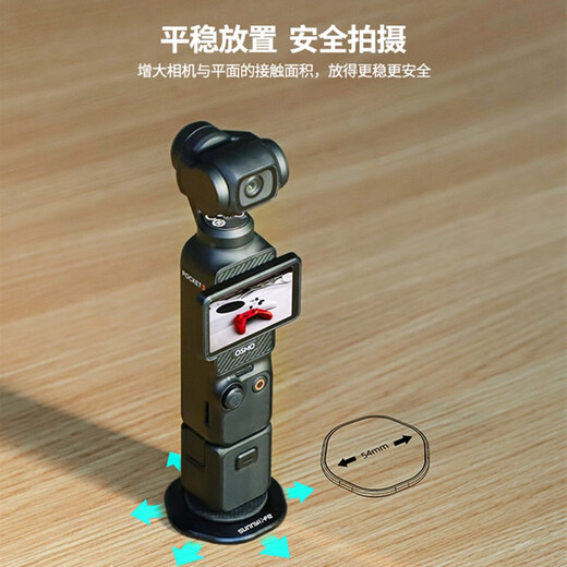 NGKJ DJI Xinjiang Osmo Pocket3 Magnetic Base Expansion Adapter Insta360go3 Lenkungshalterungszubehör Allgemeine Metallmagnetbasis DZ753 Pocket 3 [Mehrere Modelle können verwendet werden, um die Beschreibung zu sehen]