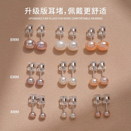 Lnieer999 pure silver freshwater pearl earrings for women anti-blocking needle ear piercing small earrings high-end ear bone nails 2025 earrings 3mm white freshwater pearl earrings 999 pure silver