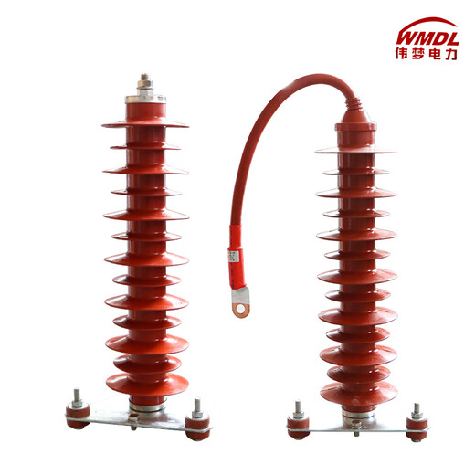 35kv zinc oxide arrester high voltage zinc oxide arrester high voltage arrester YH5WZ-51/134 YH5WZ-51/134Q-1