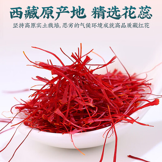 Tongfu Tibetan Safran 10g Geschenkbox, super authentische All-Red-Filigree Safran zu geben, um Freunden Urlaubsgeschenke zu geben