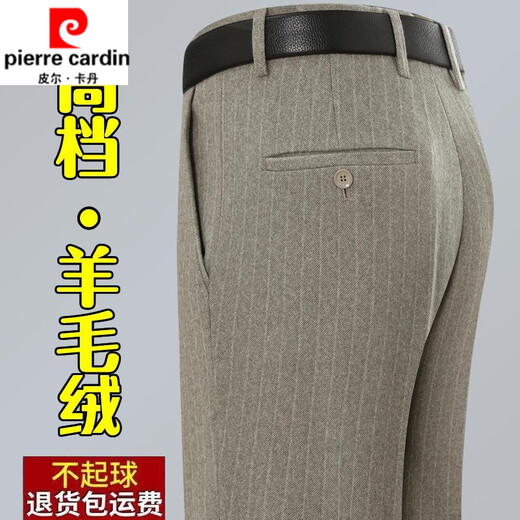 Pierre Cardin Wolle Hosen Herbst und Winter Dicke mittlere Taille mit hoher Taille, lockeres Geschäft Casual Anti-Falten Free Herren Dadhose 6622 Hellgraue Streifen 32 [2 Fuß 5 Taille]