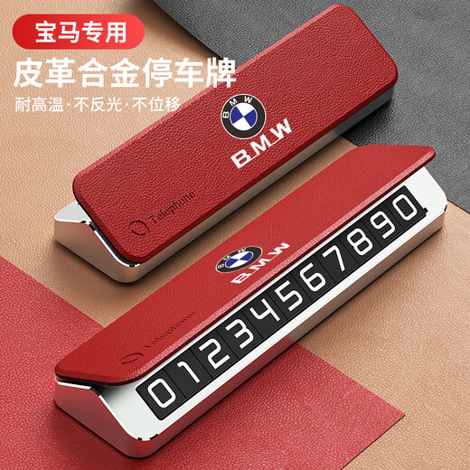 Wuji car temporary parking mobile phone number plate ornaments high-end number retention device for men's car on board car moving trucks NIO ET5ES6ES8ET7EC679 Order message customer service color [default black]
