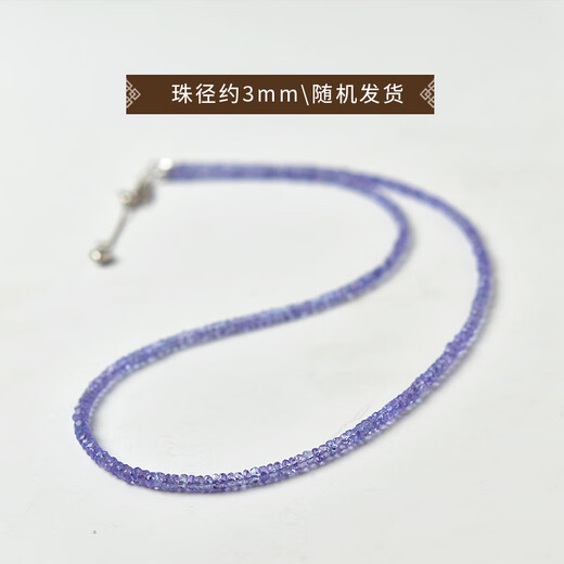Buhesyt Tanzanite Necklace Women's Blue Purple Gem Bead Bracelet Couple Crystal Bracelet Bare Stone Pendant Clavicle Chain Necklace Tanzanite + Pearl Necklace Bead Diameter About 3mm - Chain