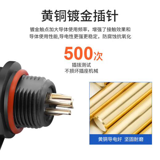 Huijun waterproof aviation plug SP13 rear nut type butt type wire waterproof connector matching male and female plug 3 core butt type