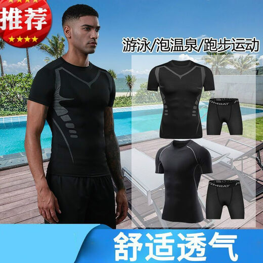 Shanye Badebode-Anzug Schwimmstämme Herren für Erwachsene und Fettpluspuxus-Größe Badeanzug langärmelige Fetthose Fünf-Punkte-Hosen großer Größe (Schwimmkappe) 001 Grau + 829 Einschicht schwarze Shorts 5xl (Referenz: 220-240jin [Jin gleich 0,5 kg]))