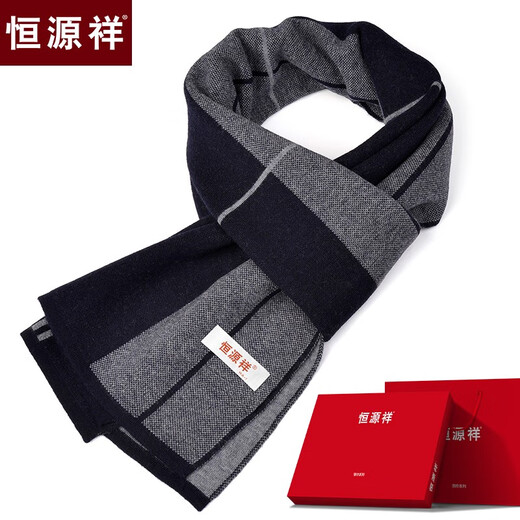 Hengyuanxiang men's scarf winter pure wool high-end thickened and warm birthday gift red Chinese red gift box HYX8306 green red gift box