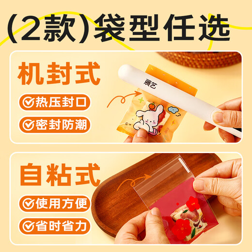 Zhanyi Snowflake Pastry Self-adhesive Bags 100 pieces Snack Cookies Snowflake Pastry Snack Packaging Bag Youran Baking