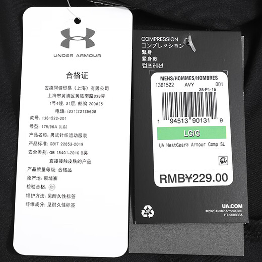 Under Armour Vest Men 2025 Summer Nuevo entrenamiento elástico de secado rápido Baloncesto transpirable Camiseta sin mangas ropa Fitness Fitness apretada/sugirida para elegir dos tamaños negros M