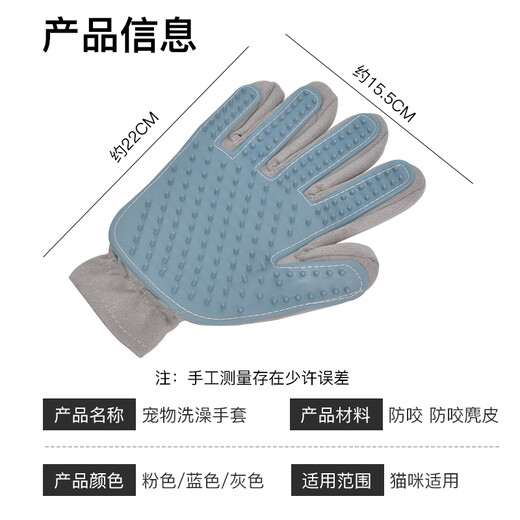 Keep a Pet (YOUNGER PET) Cat Gloves Grooming Brush Dog Comb Remover Special Artifact Cat Hair Remover Pet Supplies Basic Massage Gloves Pink Left Hand No Specifications