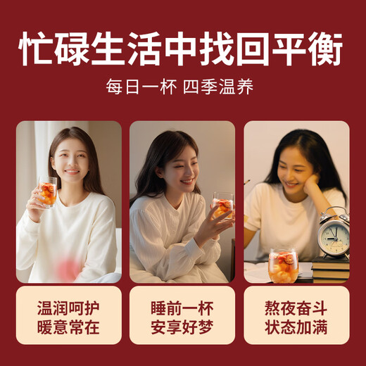 Qiliyuan Longan, Red Date, Wolfberry Tea Health Tea Small Consided Gift Box pour votre petite amie pour lui donner la beauté et nourrir sa beauté et le thé de la santé