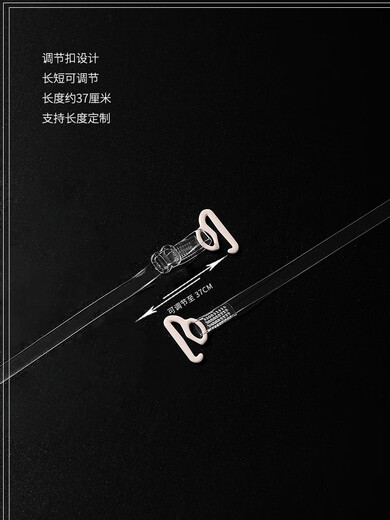 Modal 0.5 cm transparent shoulder strap underwear invisible strap with thin shoulder straps exposed with anti-slip and traceless bra straps with small hook accessories. The small hook has been upgraded with T-buckle and more stable.