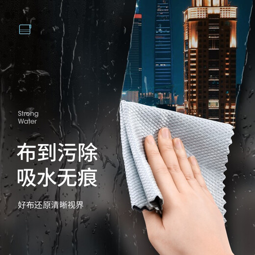 Meliya fish scale rag is not easy to shed, thickened, absorbs water and leaves no traces, cleaning dishcloth, kitchen car glass cleaning table cloth 25*25cm (5 pieces)