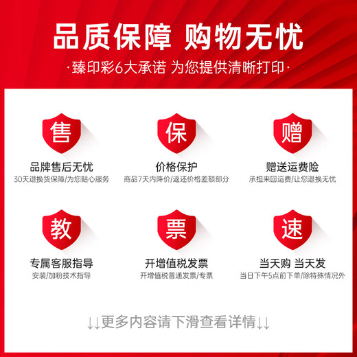 El color de Zhenyin es adecuado para la caja de polvo Bentu CP1100DN CM1100DN/DW Tóner CM1100Adn/ADW Box de tóner de impresora [página 9900] CTL-1100X Cuadro de polvo de cuatro colores