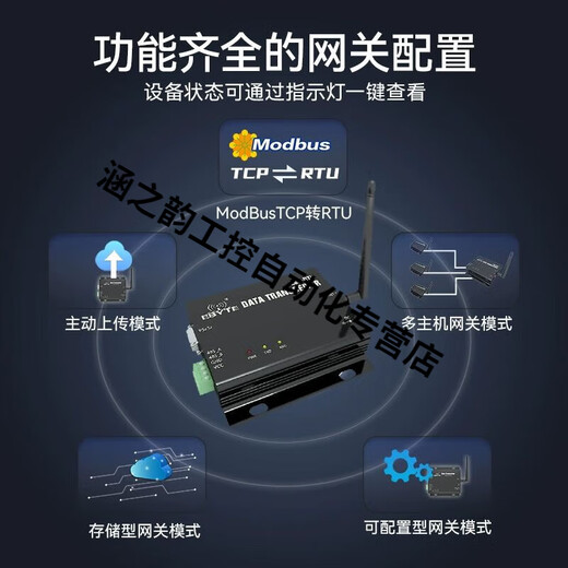 以太网433M无线数传电台SX1278串口服务器RS485/RS232  需要电源E 无需天线 需要电源E90DTU(433C30E)V2