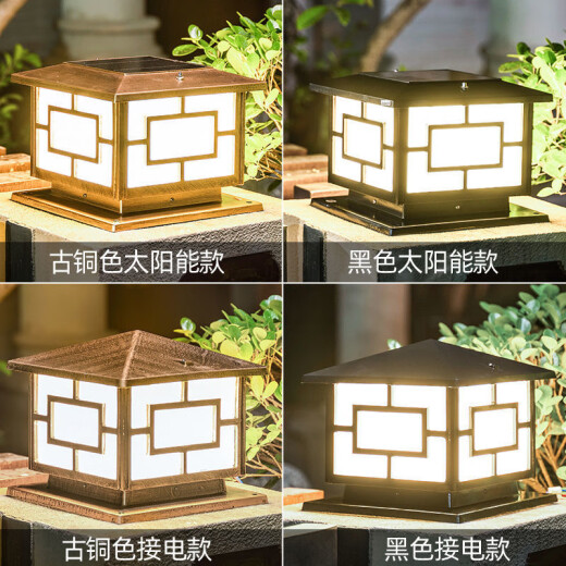 Op lamp solar column head lamp door lamp door post lamp 2023 new outdoor courtyard fence post lamp 15cm black Chinese characters-ABS engineering plastic style connector