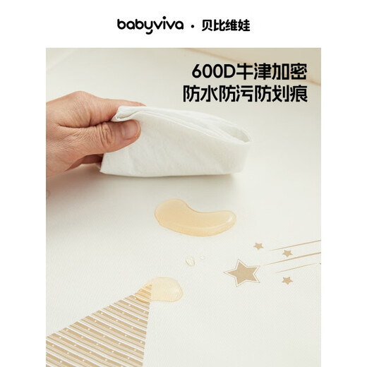 babyviva尿布台婴儿护理台多功能可折叠升降便携式新生儿换尿布床 孕产搭配组合一