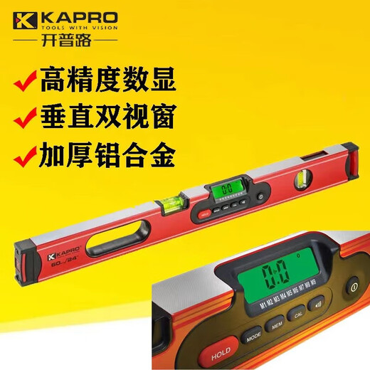 KAPRO Cape Road intelligent digital display level ruler electronic level angle measuring instrument multi-function 985D digital display 120cm digital display (with tape package)