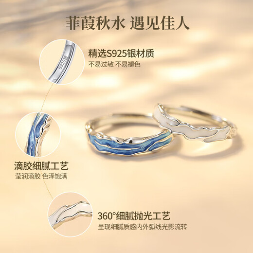 China Gold (CHINA GOLD) Jianjia Bailu Couple Ring A pair of male and female silver rings birthday gift for girlfriend and wife Wedding Anniversary Jianjia Bailu Couple Ring Rose Box
