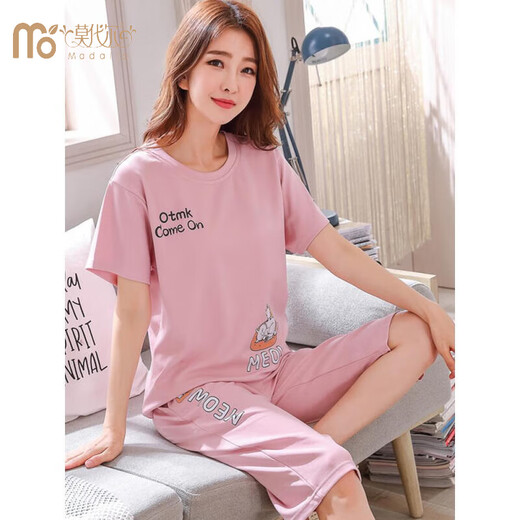 Pajama modal para mujeres 2024 Pantalones cortos de manga corta de verano Set de dos piezas de dos piezas de algodón de gran tamaño que se puede usar ropa para mujeres para mujeres de gran tamaño afuera. Pantalones de cultivo 677 pato colorido. Mujer M tamaño 75-95 Jin [Jin equivale a 0.5 kg]