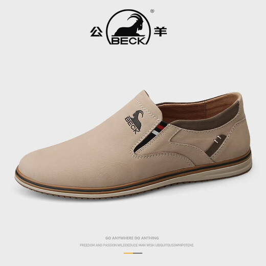 Ram leather shoes for men, high-end genuine leather, pure cowhide, men's flat business British casual shoes, men's round toe lightweight shoes, sand color single shoes, leather shoe size 41