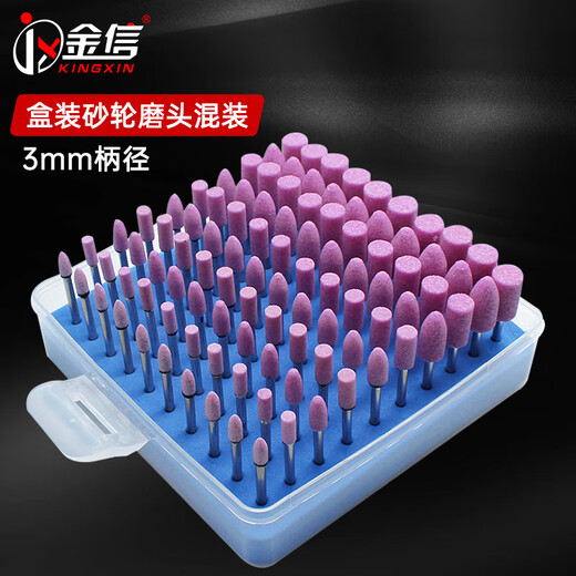 Jinxin grinding wheel grinding head handle 3mm industrial grade wear-resistant combination set red corundum metal mold rust removal expansion hole deburring grinding and polishing wind grinding electric grinding head flint (100 pieces/box)