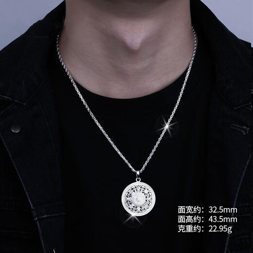 Xijin Jewelry Platinum PT950 Eight Treasures Compass Pendant for Men and Women Platinum Round Pendant Fashionable and Simple Gift for Boyfriend 35.26g (With Black String)