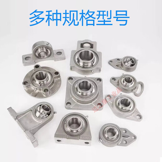Stainless steel outer spherical bearing with seat vertical bearing seat SUCP204 UCP205 SP206 207 P208 thickened overall 304 material UCP206