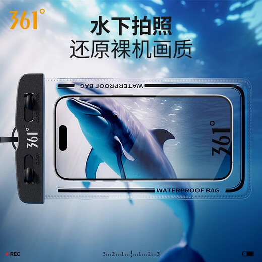 361 mobile phone waterproof bag diving cover drifting touch screen underwater photography universal lanyard special rainproof case for takeaway riders