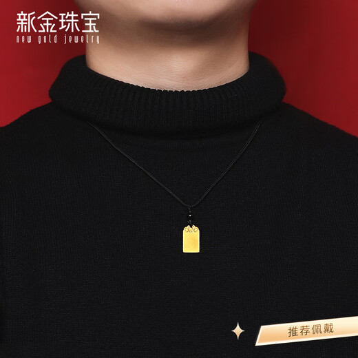 New Gold Jewelry Ping An Wu Shi Brand Gold Pendant 999 Pure Gold Ancient Method Gold Medal Necklace Birthday Gift for Women 2.4g