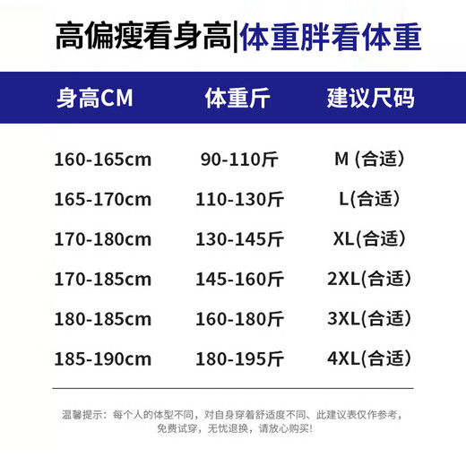 JEEP SPIRIT短袖t恤男夏季新款宽松冰丝五分袖印花男士半袖圆领休闲上衣 8105灰杏色 L