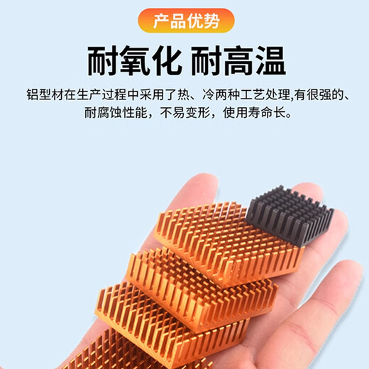 Heat sink routing CPU radiator heat sink aluminum plate profile aluminum fin alloy solid state drive m.2 vest m2 0.3 thick * 20MM wide silicone sheet (1 meter)