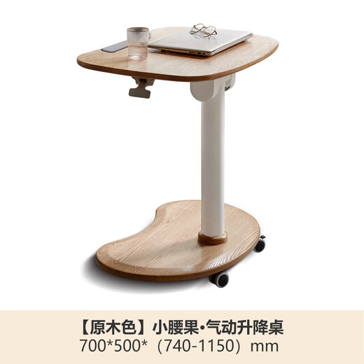 Genji Wood Language solid wood desk home study lifting study table mobile computer table simple adjustable small table solid wood color lifting table 0.7 meters assembled