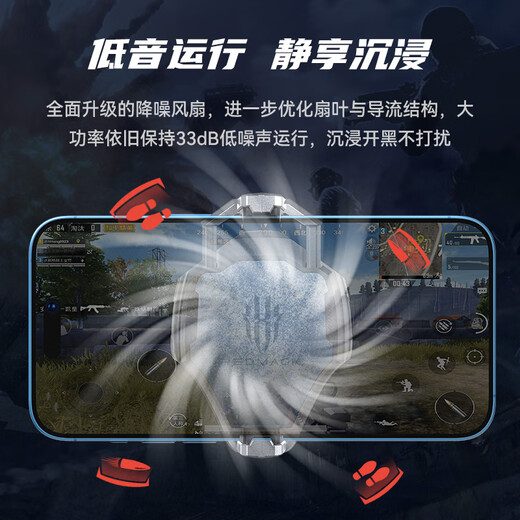 Nubia Red Magic Radiator 4 semiconductor cooling and cooling chicken-eating artifact Apple Android universal black shark Xiaomi IQOO OnePlus Apple mobile phone cooling back clip [JDG team recommendation]