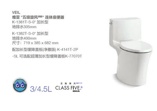 科勒（KOHLER）维亚连体马桶卫生间家用防臭小户型节水静音大冲力连体座便器1381 1381T-S连体马桶 400mm
