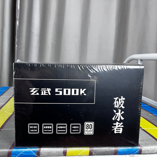 驿晨宇玄武850K+额定850W可持续1000W峰值1400W双金牌认证全模组电源玄武650SE 550V4额定600W电脑电源 玄武500K额定550W白牌可持续650W 黑色 官方标配线材齐全【支持个人送保】