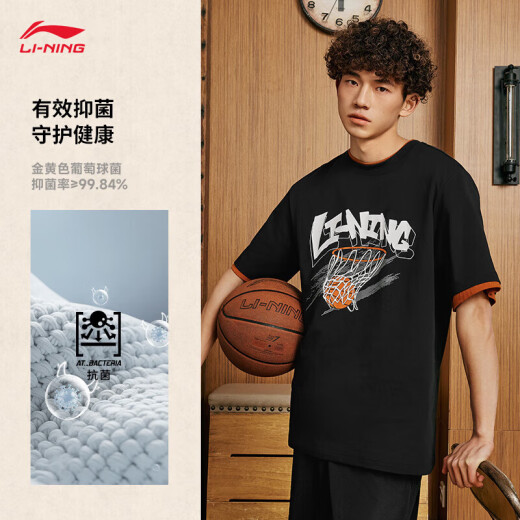 
Li Ning quick-drying T-shirt丨Anti-bacterial ice-sensing men's spring and summer outdoor short-sleeved top AHSU671