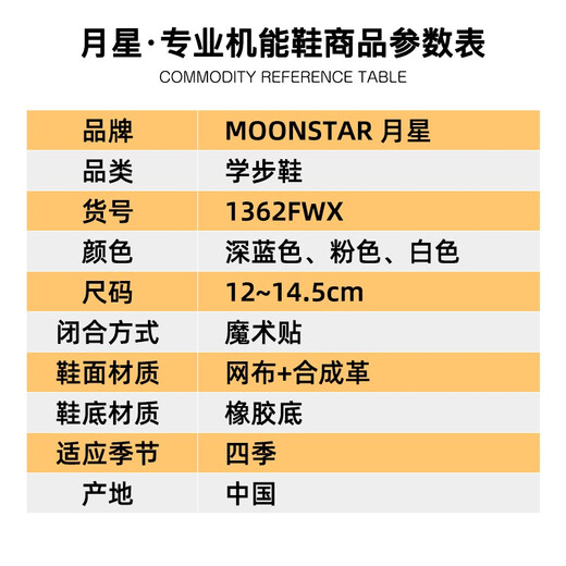 Yuexing children's shoes, children's toddler shoes, four-season functional shoes, boys' and toddlers' key shoes, toddler shoes, breathable girls' baby shoes, pink 19.5 (inner length 12cm, suitable for feet 11.5cm long)