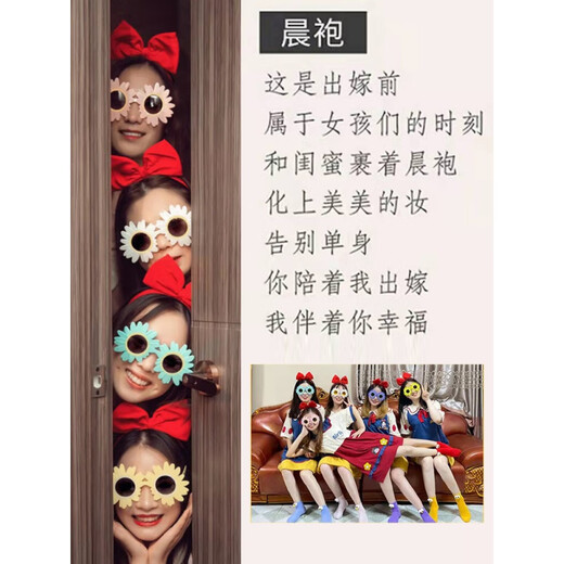 
Chuangjingyi chooses popular high-end iron morning robe bride autumn and winter wedding morning robe female bridesmaid group size wedding sense autumn and winter snow white 16837 blue + three-piece set M