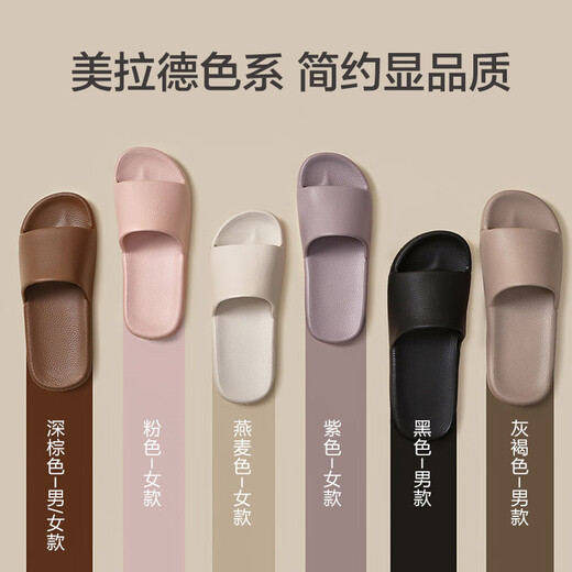 Made in Tokyo, antibacterial leather-textured slippers, EVA soft elastic home deodorant bathroom new slippers for men, taupe 42-43