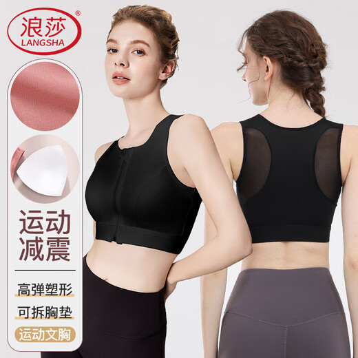 Langsha high-intensity front zipper sports bra for women shock-proof running plus size fitness bra shock-absorbing vest yoga anti-sagging