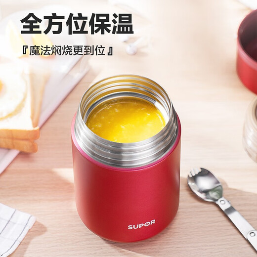 SUPOR ultra-long thermal insulation large-capacity simmering beaker pot pot for office workers and students stainless steel lunch box instant noodles lunch box elegant red 1000ml