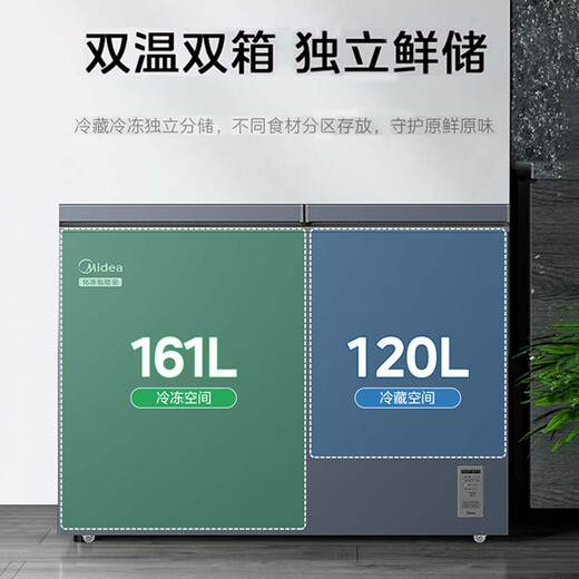 Congelador comercial Midea gran capacidad 355 litros congelador de doble puerta y doble temperatura baja reducción de escarcha 80% refrigeración y congelador doble propósito ahorro de energía temperatura ultrabaja 100 litros - 400 litros refrigeración congelador 281 litros baja escarcha doble temperatura congelador grande refrigeración pequeña placa de acero control electrónico 281 litros