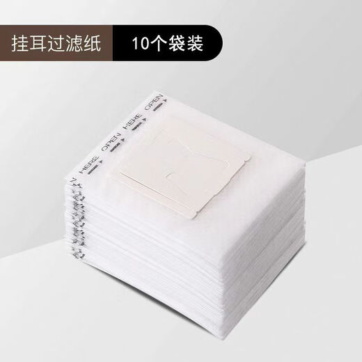 Hanging ear coffee filter bag 50 pieces hanging ear filter paper easy extraction no residue hand brew drip coffee bag CG thick material 10 pieces