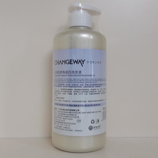 ESDGCHANGEWAY3+角蛋白头发护理柔顺护发素干枯毛躁修复头发 角蛋白精华乳728ml+去屑倍柔洗