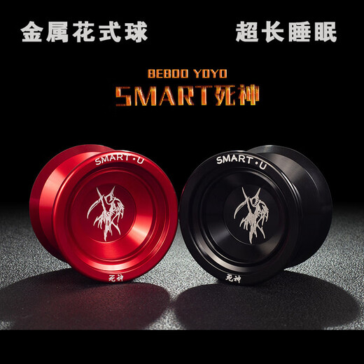 Yunya Ghost Hand Yoyot5 Luba Metal Yoyo Fancy Competition Professional Wettbewerb Legierung Yoyo Unzipe Spielzeug Death rot +10 Seil