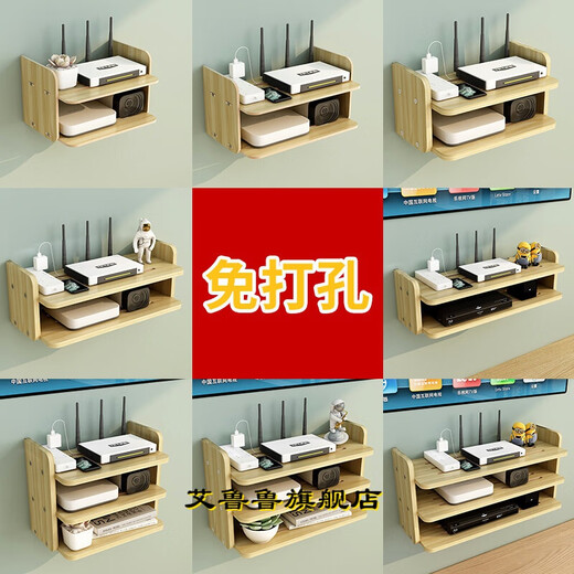TV set-top box rack, router storage box, wall-lit cat wireless wifi rack, punch-free TV set-top box bracket, wall-mounted customization, set-top box rack, three layers 40cm #light walnut