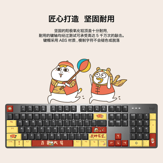 罗技（Logitech） K845机械键盘 有线键盘全尺寸 DIY键帽发光电竞办公键盘吃鸡键盘 【K845小刘鸭系列】 黑色 TTC 茶轴