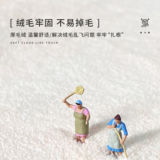 五月雨（MRAINNING）床边地毯加厚【现代轻奢】长条卧室毯简约客厅床前家用飘窗毯 3888-防滑加厚 120cm*200cm