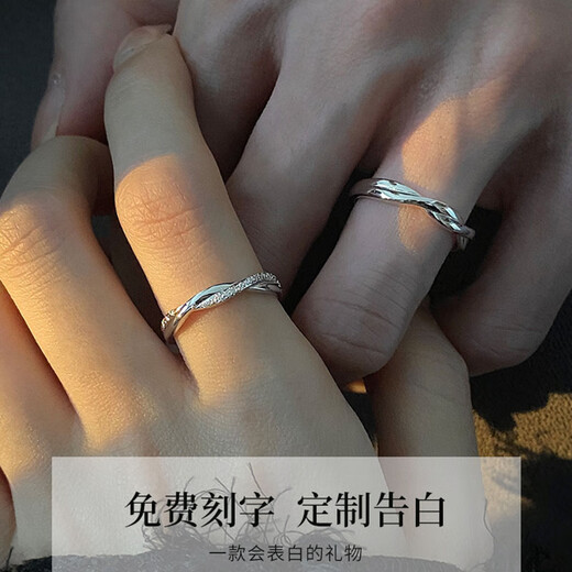 MZMZ platinum couple ring pt950 platinum proposal ring ring Valentine's Day birthday gift for boyfriend and girlfriend local warehouse next day delivery / light luxury Mobius ring