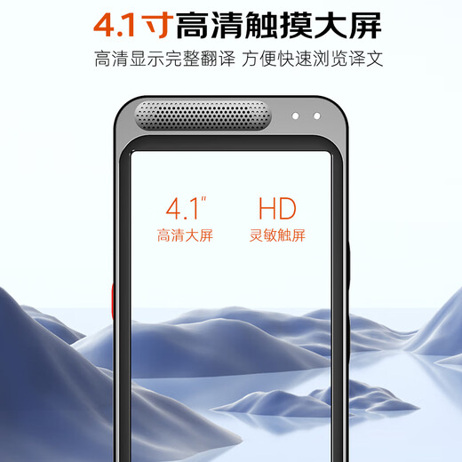 Ithink smart translator, multi-lingual online translation, offline voice photography, smart wifi translator, translation pen, travel abroad spoken language real-time translation artifact pro model